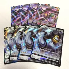 ポケモンgo ポケカ メルメタルv vmax 8枚セット　未使用
