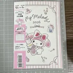 匿名 マイメロディ A6手帳 2026 マンスリータイプ 2025.12始まり