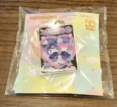 ⑦サンリオキャラクターズ　いちご新聞50周年アクリルチャームセット　クロミ
