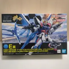 2025年最新】ストライクガンダム 一番くじの人気アイテム - メルカリ