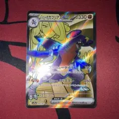 2026年最新】ポケモンカード シロナ SRの人気アイテム - メルカリ