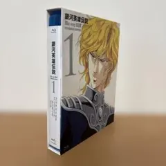 2026年最新】銀河英雄伝説 blu-ray boxの人気アイテム - メルカリ