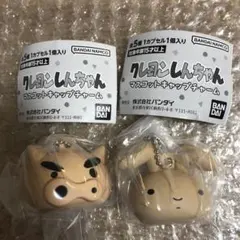 クレヨンしんちゃん　マスコットキャップチャーム