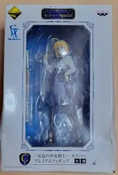 Fate 10周年一番くじ C賞 安息の少女騎士 セイバー