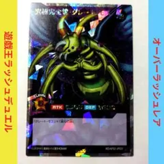 Item thumbnail for item bdfc500b-2bde-41f5-b699-86f88f58f16e