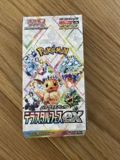 2026年最新】テラスタルフェスex BOXの人気アイテム - メルカリ