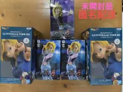 ドラゴンボールZ 18号 フィギュア GLITTER & GLAMOURS