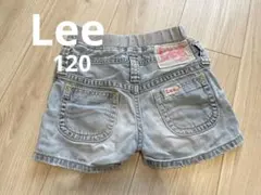 Lee 半ズボン 120ライトブルー