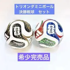 2006年ドイツワールドカップ　jリーグ記念ボール　チームガイスト　サイン多数 2006年ドイツワールドカップ jリーグ記念ボール チームガイスト サイン