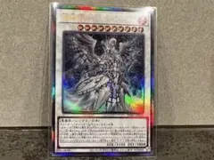 遊戯王　調獄神ジュノーラ　レリーフ/アルティメットレア　1枚