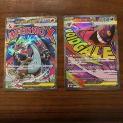 おまけ付き　メガゲンガーex MA メガリザードンX ex MA メガユキメノコ