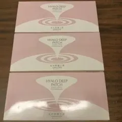 北の快適工房 ヒアロディープパッチ 3箱セット 4袋✕3箱 - メルカリ