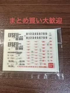 M1号 カウンターピグモン M1号怪獣人形シリーズ取扱店カウンター