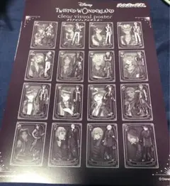 ツイステ ポスター エース