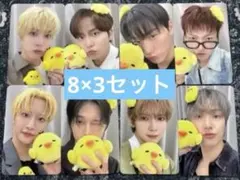ATEEZ アチズ　特典トレカ　hellolive メンバーコンプ　×3セット ATEEZ アチズ 特典トレカ hellolive メンバーコンプ ×3セット - メルカリ