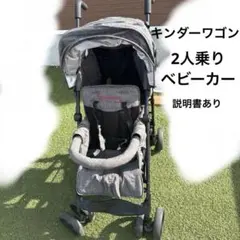 2026年最新】キンダーワゴン レインカバーの人気アイテム - メルカリ