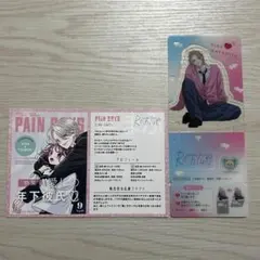 Item thumbnail for item 3be81681-4b0d-4193-a816-c9183ee1336d