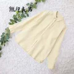 美品❗️無印良品 ヘンプシャツ XL イエロー 長袖 ナチュラル