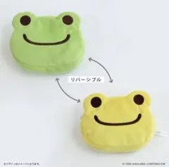 かえるのピクルス リバーシブルポーチ
