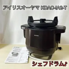 2026年最新】chef drumの人気アイテム - メルカリ