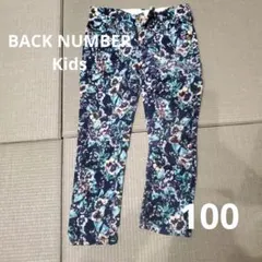 BACK NUMBER Kids 花柄 ロングパンツ 100のサムネイル