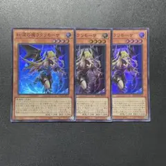 2026年最新】紅涙の魔ラクリモーサ スリーブの人気アイテム - メルカリ