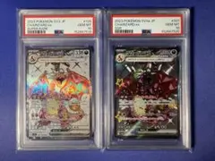 【PSA10 連番】リザードンex SR SSRのサムネイル