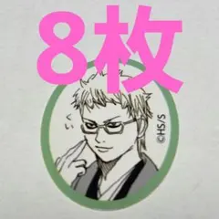 伊東鴨太郎　銀魂展　原画展　原作　フレークシール　カード　ステッカー