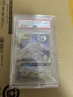2026年最新】ソルガレオ&ルナアーラgx saの人気アイテム - メルカリ
