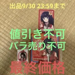 イキヅライブ 駒形花火 缶バッジ - メルカリ