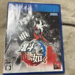 北斗が如く PS4