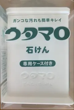 【新品未使用】ウタマロ石けん+専用ケース付きのサムネイル