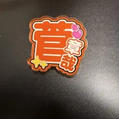 Key＊様 リクエスト 5点 まとめ商品 - メルカリ