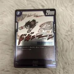 ドラゴンボール フュージョンワールド 孫悟空 FB05-031 - メルカリ