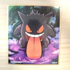 ポケモン クリアファイル ミュウツー 202605261048 - メルカリ
