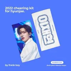 theboyz ヒョンジェ スローガン