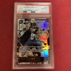 ワンピースカード サボ コミパラ PSA10