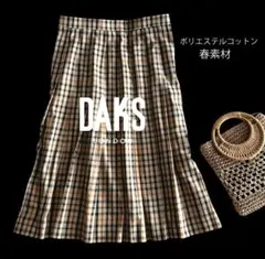 DAKSダックス 春素材 高級ハウスチェック柄 プリーツスカート英国調