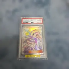 PSA10 リーリエの全力 SR SM11b ドリームリーグ 068/049