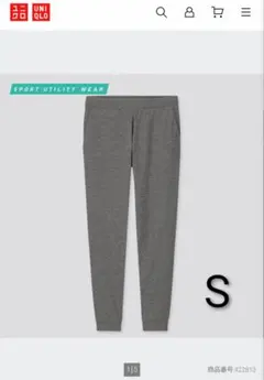 ウルトラストレッチ　アクティブ　ジョガーパンツ　S