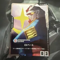 GCG EXベース プロモ BANDAI CARD GAMES Fest 美品 - メルカリ