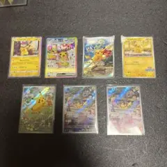 ピカチュウ ７枚セット　ar sr プロモ