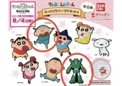 クレヨンしんちゃん マサオくん カンタムロボ マグネット