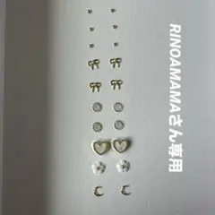 RINOAMAMAさん専用