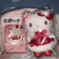 サンリオくじ　ハローキティ　マスコット、ポーチ２点セット