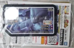 【未開封】ミュウツーの逆襲 ポケモンカード•ガオーレ