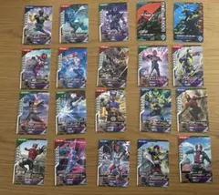 【未使用】仮面ライダー ガンバレジェンズ N R 20枚セット【まとめ買い可能】