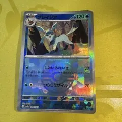 グレイシア スカーレット&バイオレット ハイクラスパック テラスタルフェスex…のサムネイル