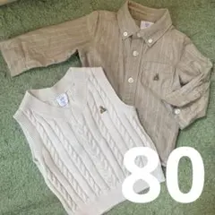 babyGAP ベージュ ケーブルニットベストとシャツセット