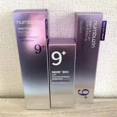 numbuzin NMN+ PDRN レチノール　3点セット